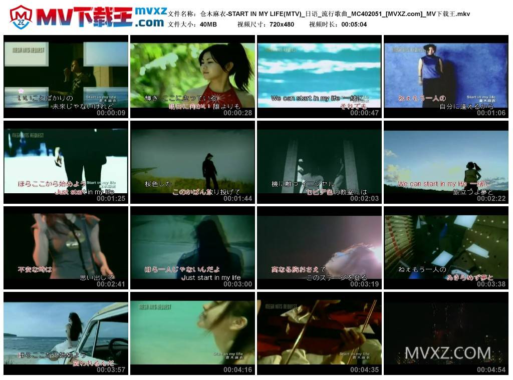 仓木麻衣-START IN MY LIFE(MTV)_日语_流行歌曲_MC402051